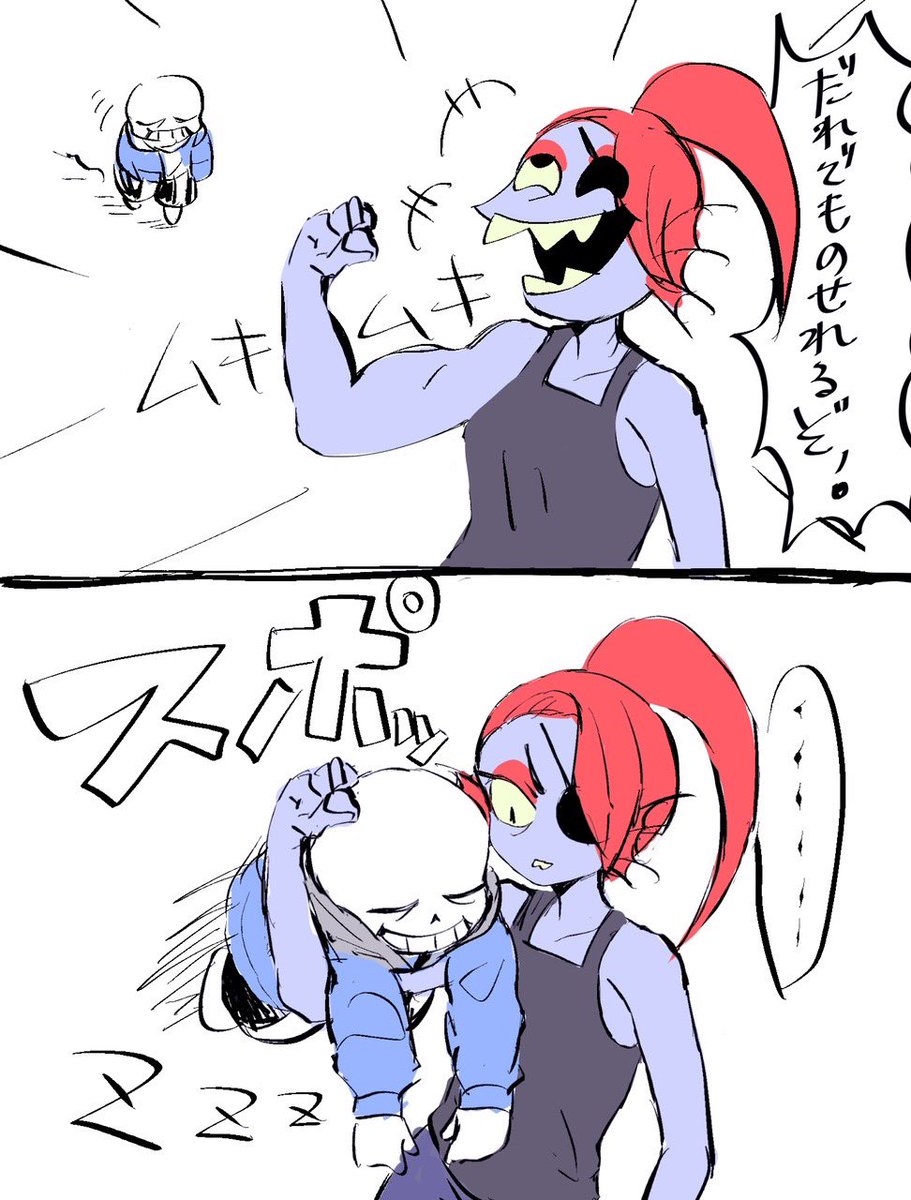 すくる tweet media