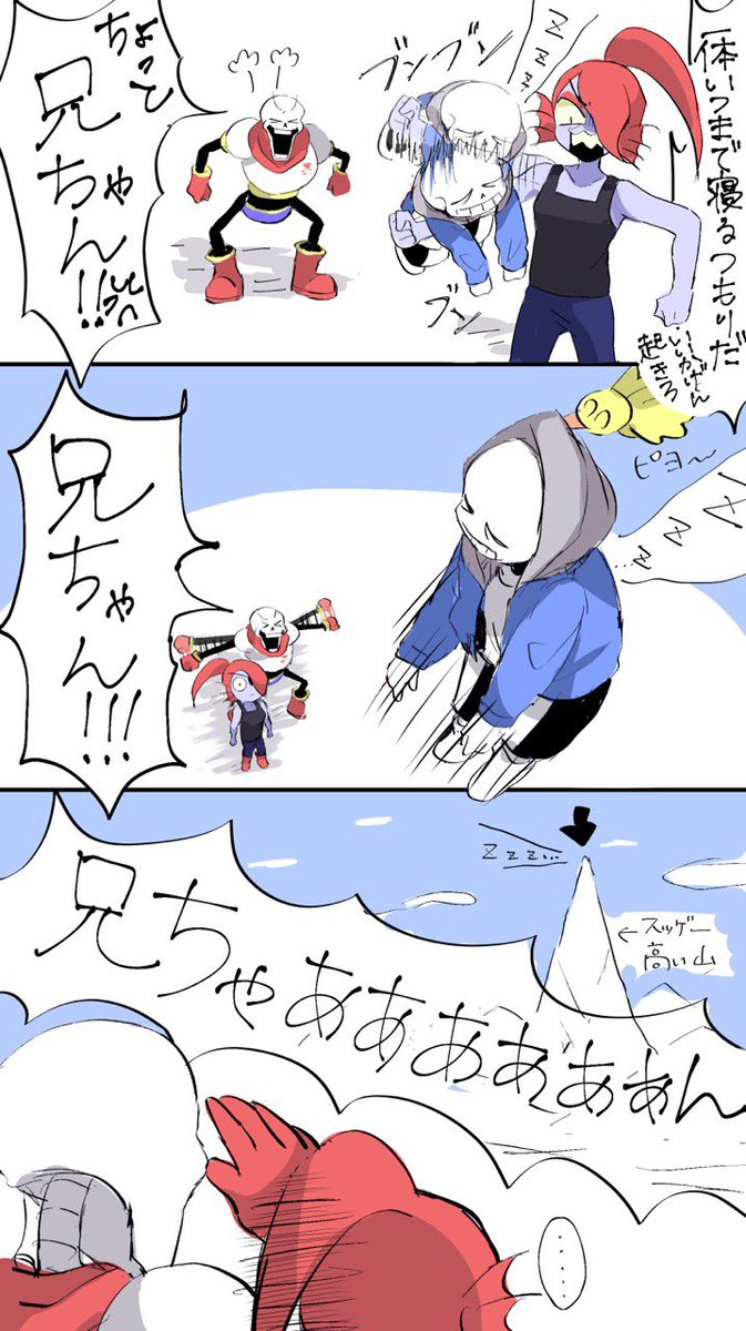 すくる tweet media