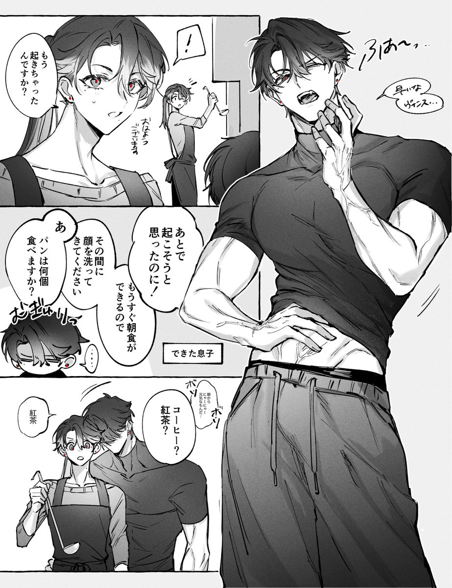 𝙠𝙨𝙬 tweet media