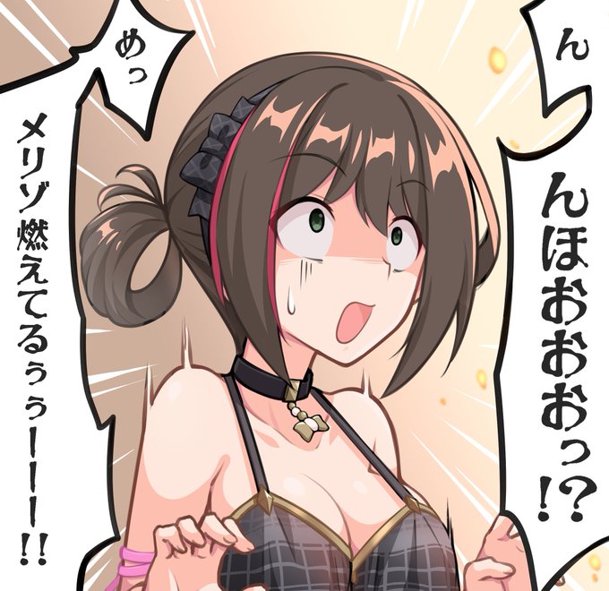 んほお系女子ワカナ