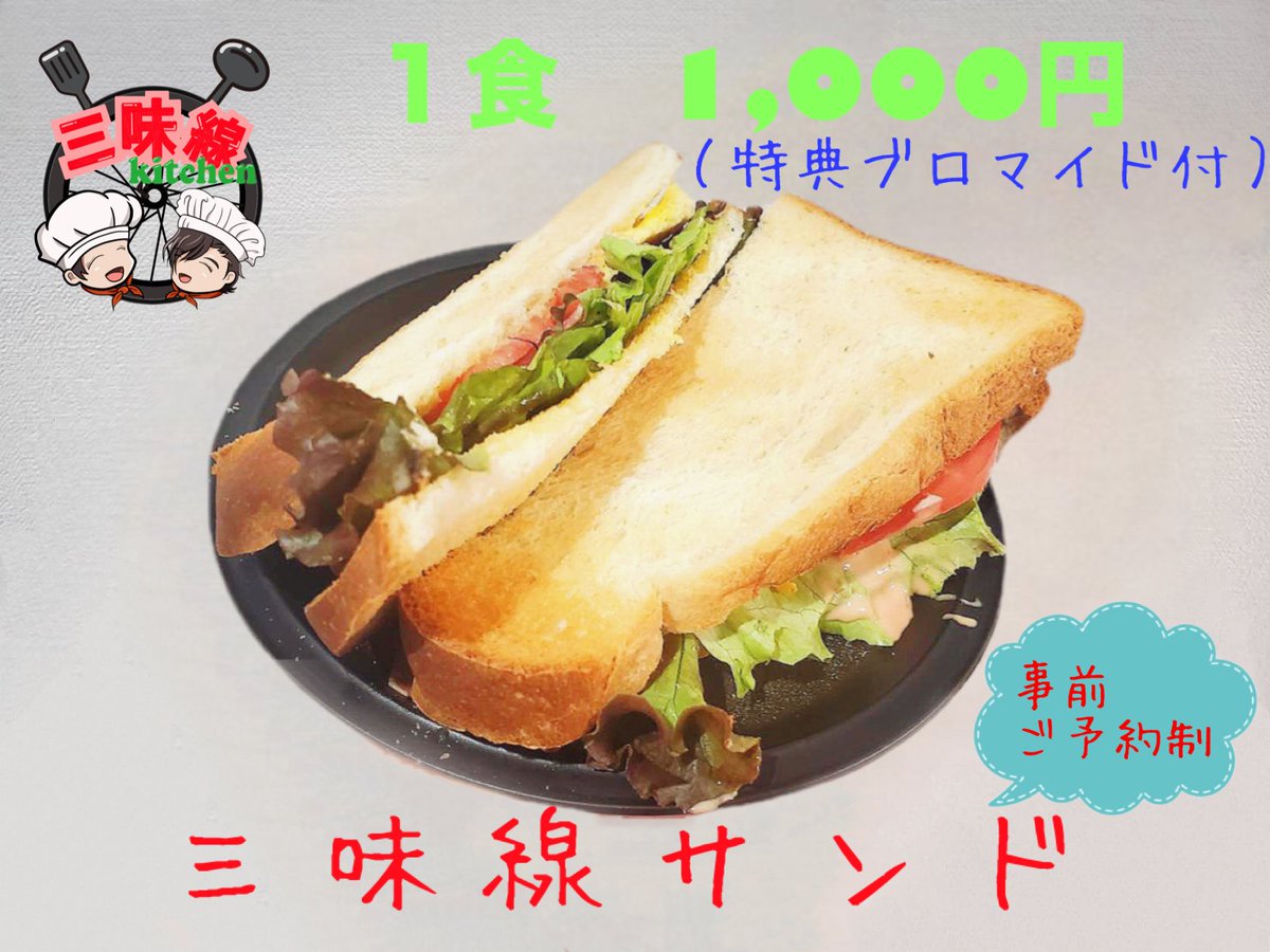 Kenichi_Ijibata's tweet photo. 待望の新作✨

三味線クランク　トークイベント
『琵琶湖一周旅　ビワイチ編』
開催決定！！

自転車旅を映像で振り返る！新感覚トークイベント✨

【日時】2026年
４月５日(日)
４月６日(月)

開場18:30／開演19:00

【ご予約】
DMにて承ります

プロモーションVTRは３月23日公開！
お楽しみに〜☺️ https://t.co/veTpGrvnPG