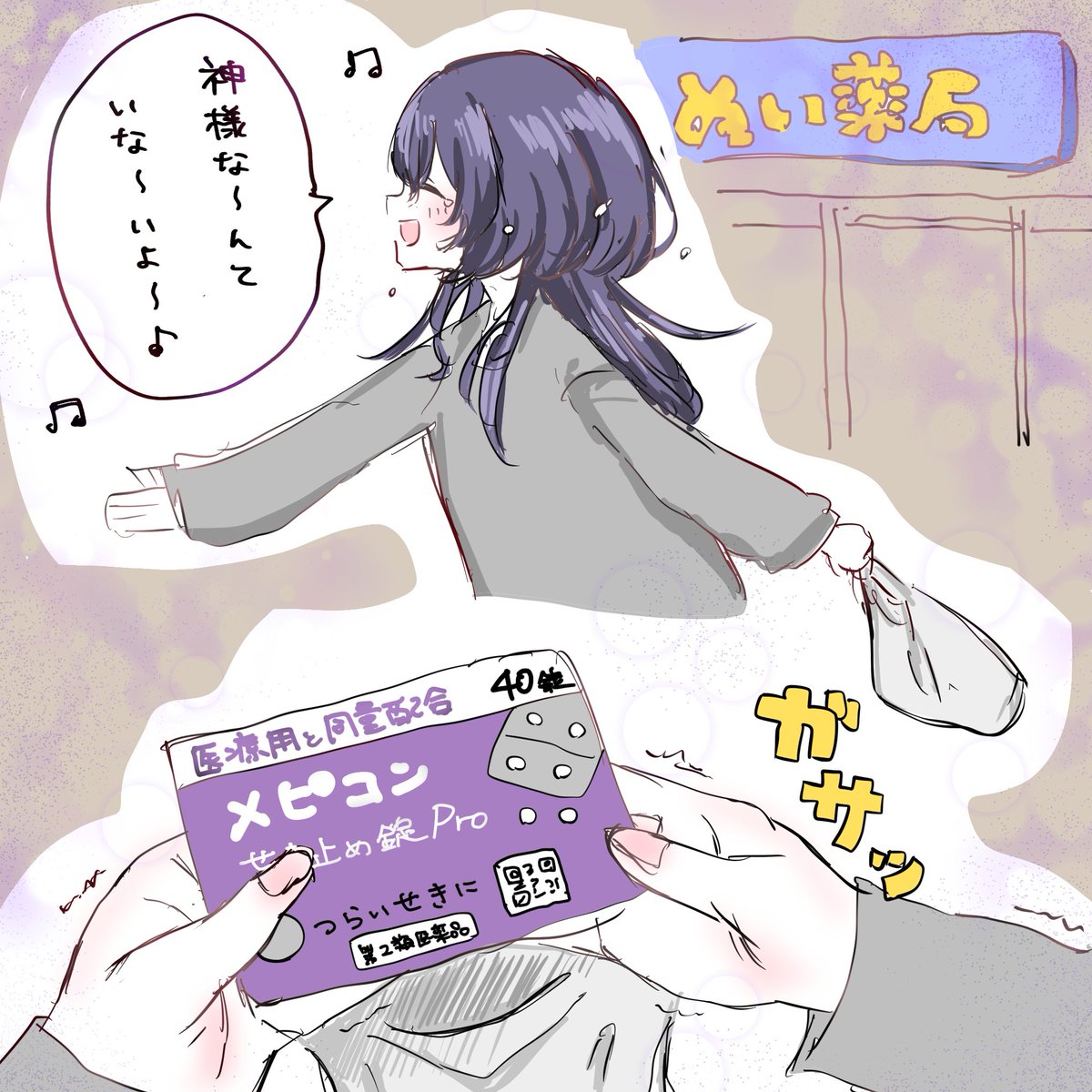 ぬいたんめん tweet media