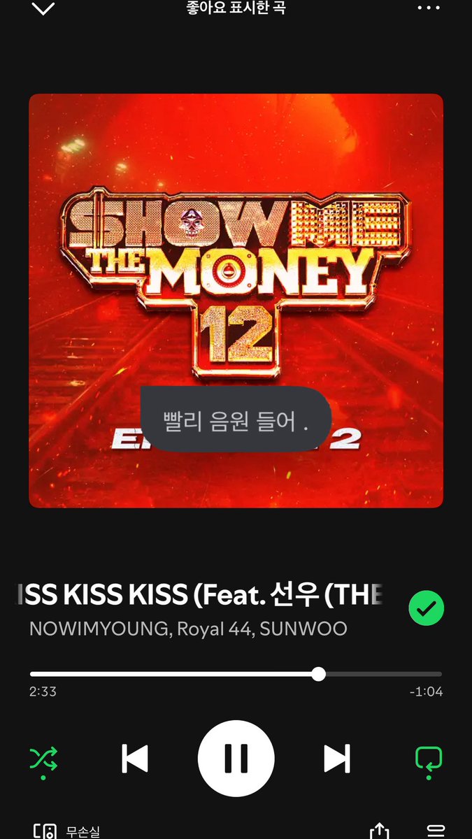 연맛 (@inyourfishbowl) on Twitter photo 