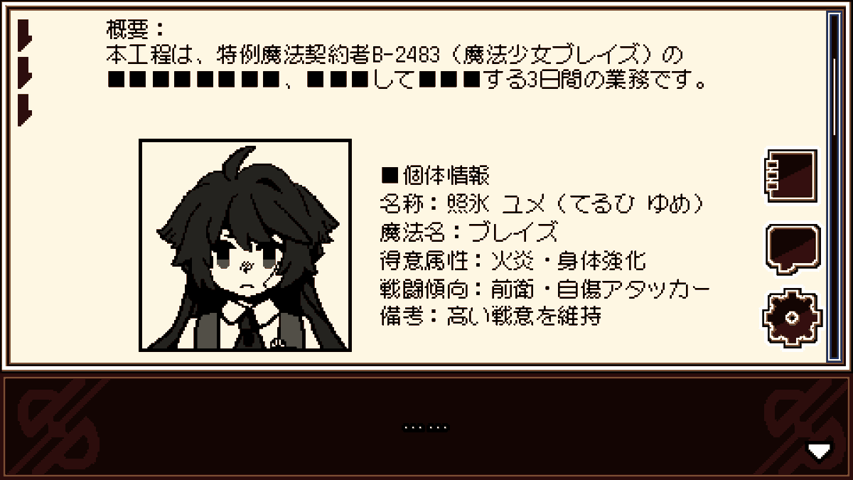 N_Lavigator's tweet photo. ありふれた幸せを教えて魔法少女を×すゲームをつくりました

⭐無料！
⭐一周10分くらい？
⭐エンディング分岐なし

軽率にハッピーエンドしていってください✨

#3連休だ俺のフリゲを遊んでくれ 
#三連休だ俺のゲームを遊んでくれ https://t.co/Rkavr02xuQ
