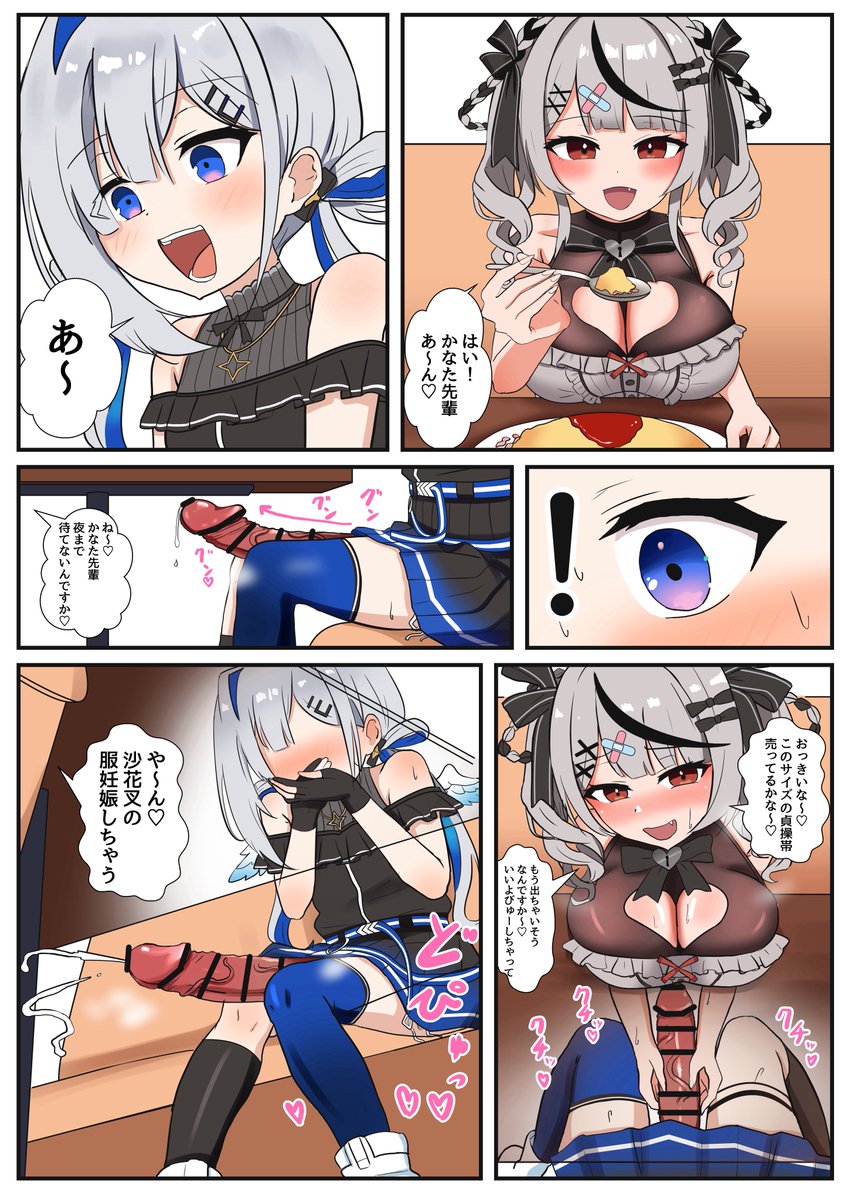 #3連休はフォロワーさんが増えるらしい 