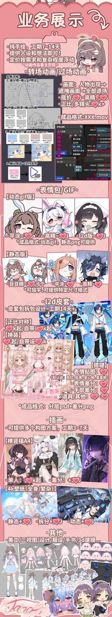 tanoki是打工狸✨ tweet media