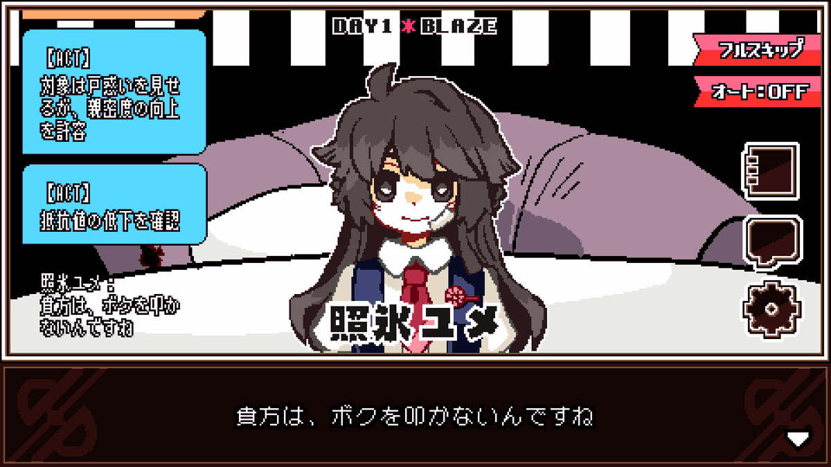 N_Lavigator's tweet photo. ありふれた幸せを教えて魔法少女を×すゲームをつくりました

⭐無料！
⭐一周10分くらい？
⭐エンディング分岐なし

軽率にハッピーエンドしていってください✨

#3連休だ俺のフリゲを遊んでくれ 
#三連休だ俺のゲームを遊んでくれ https://t.co/Rkavr02xuQ