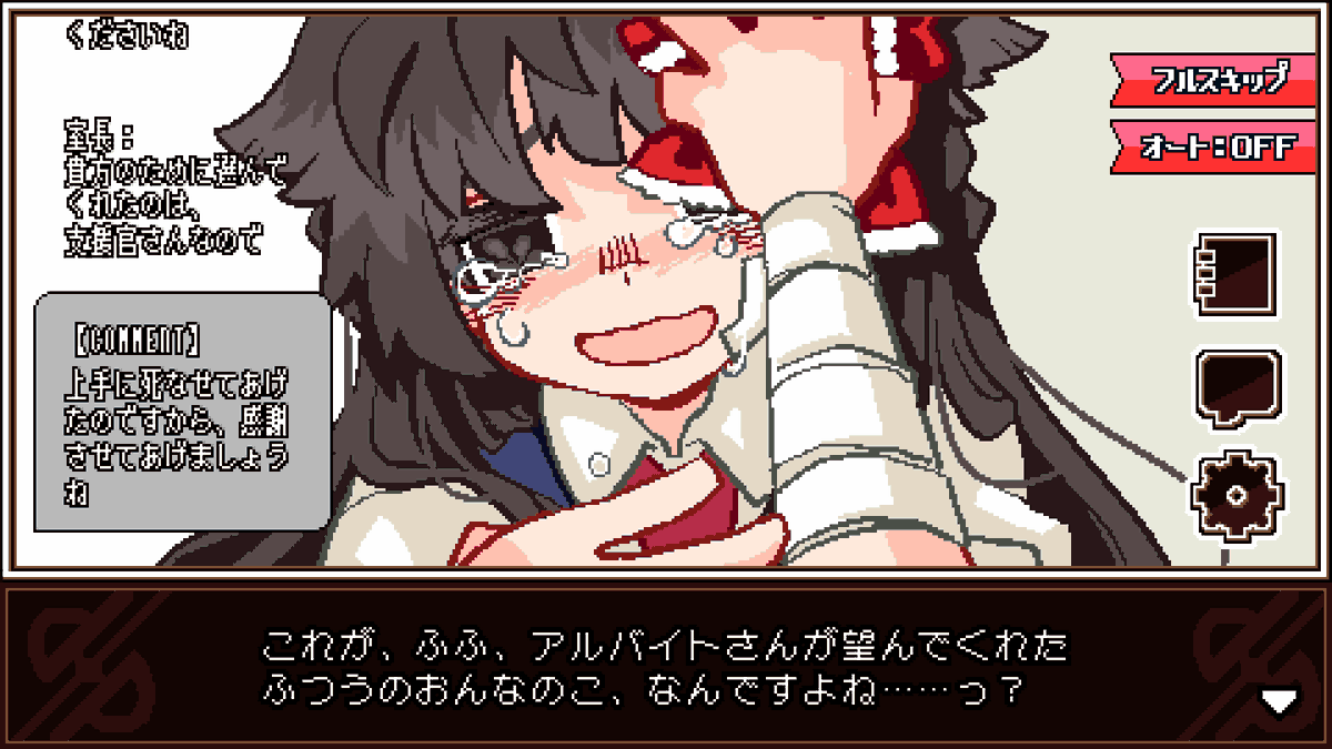 N_Lavigator's tweet photo. ありふれた幸せを教えて魔法少女を×すゲームをつくりました

⭐無料！
⭐一周10分くらい？
⭐エンディング分岐なし

軽率にハッピーエンドしていってください✨

#3連休だ俺のフリゲを遊んでくれ 
#三連休だ俺のゲームを遊んでくれ https://t.co/Rkavr02xuQ
