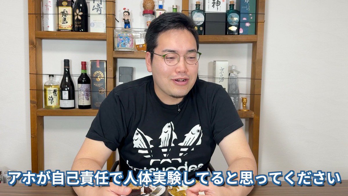 茸本 朗(たけもとあきら)　「野食ハンター茸本朗ch」公開中!! tweet media