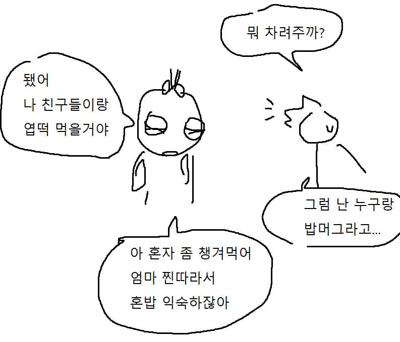 땡구 tweet media