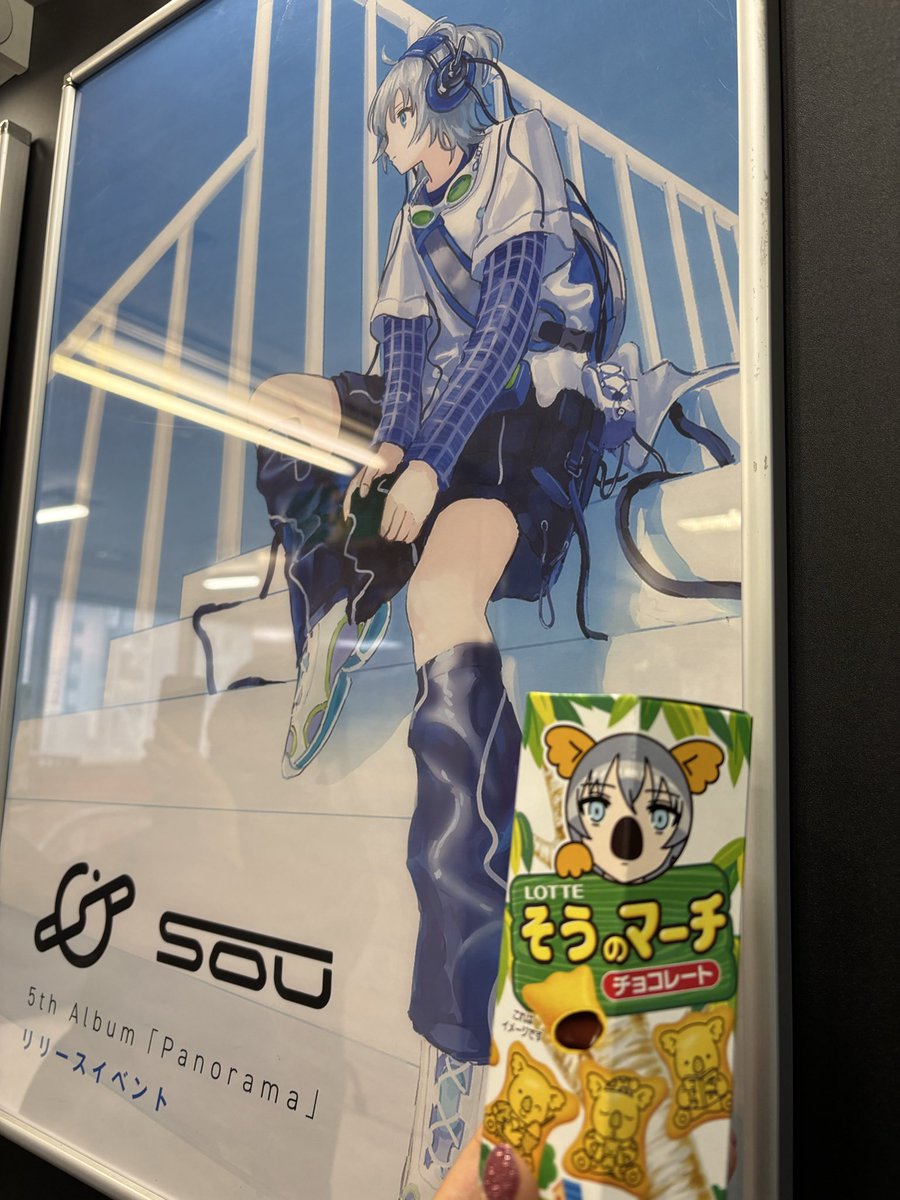 lemontea260712's tweet image. リリイベ楽しかったー！
事前募集の質問コーナーと、じゃんけん大会で勝者にステッカーのプレゼント！最後の最後で負けちゃった🥹
握手&amp;amp;お渡し会、緊張したー💦
手が綺麗で柔らかくてモチモチでした🖐🏻
そうのマーチ、そうちゃんからもらったよ！もったいなくて食べれないー
レポはALTに
#Sou