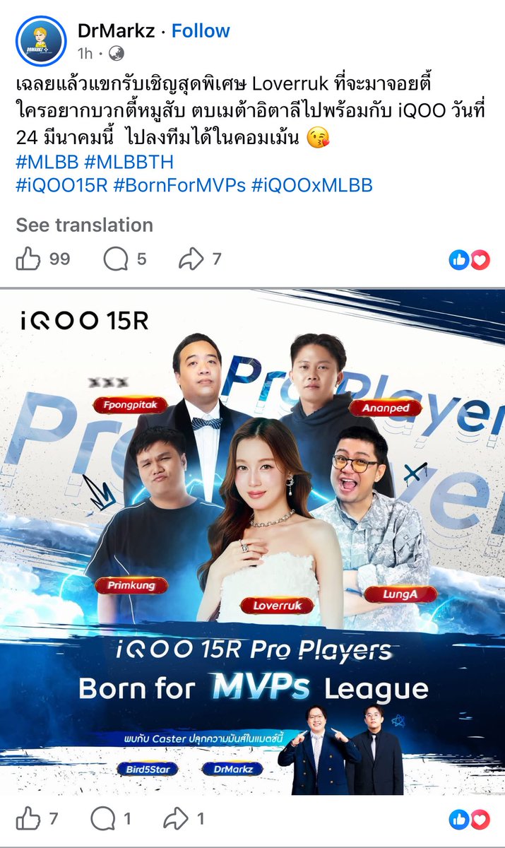 Milktomato🍅🦙🌱 tweet media