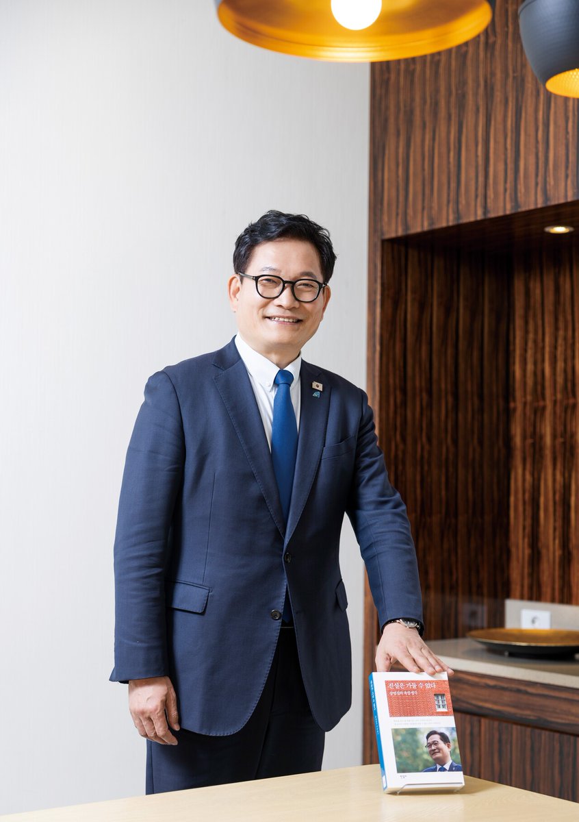 송영길(SONG, Young Gil) tweet media