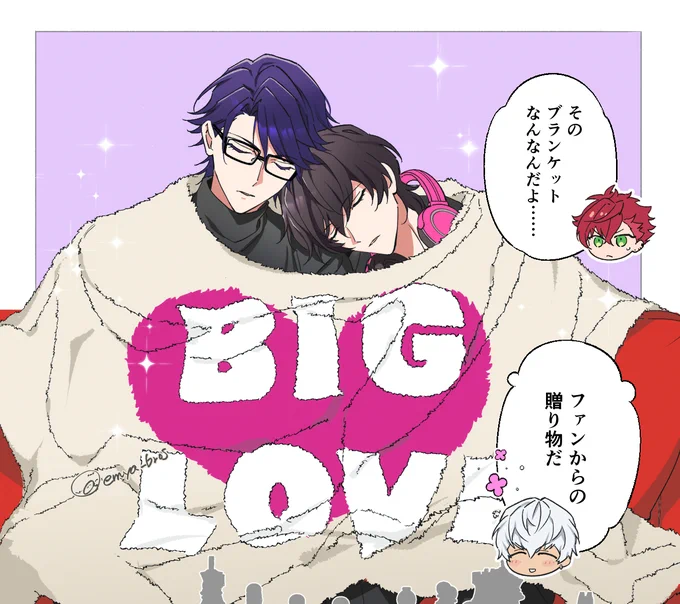 兄弟𝑩𝑰𝑮𝑳𝑶𝑽𝑬────── 
