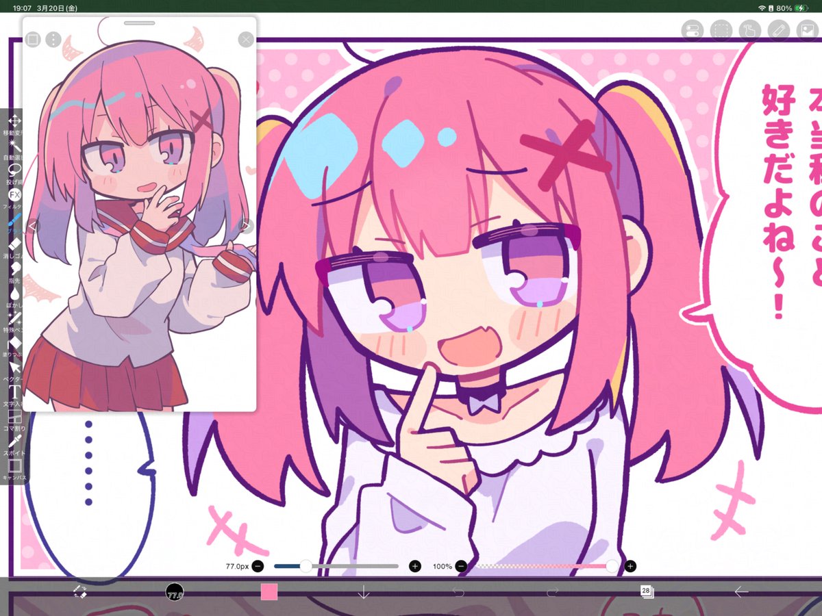 リチャード🍡 tweet media