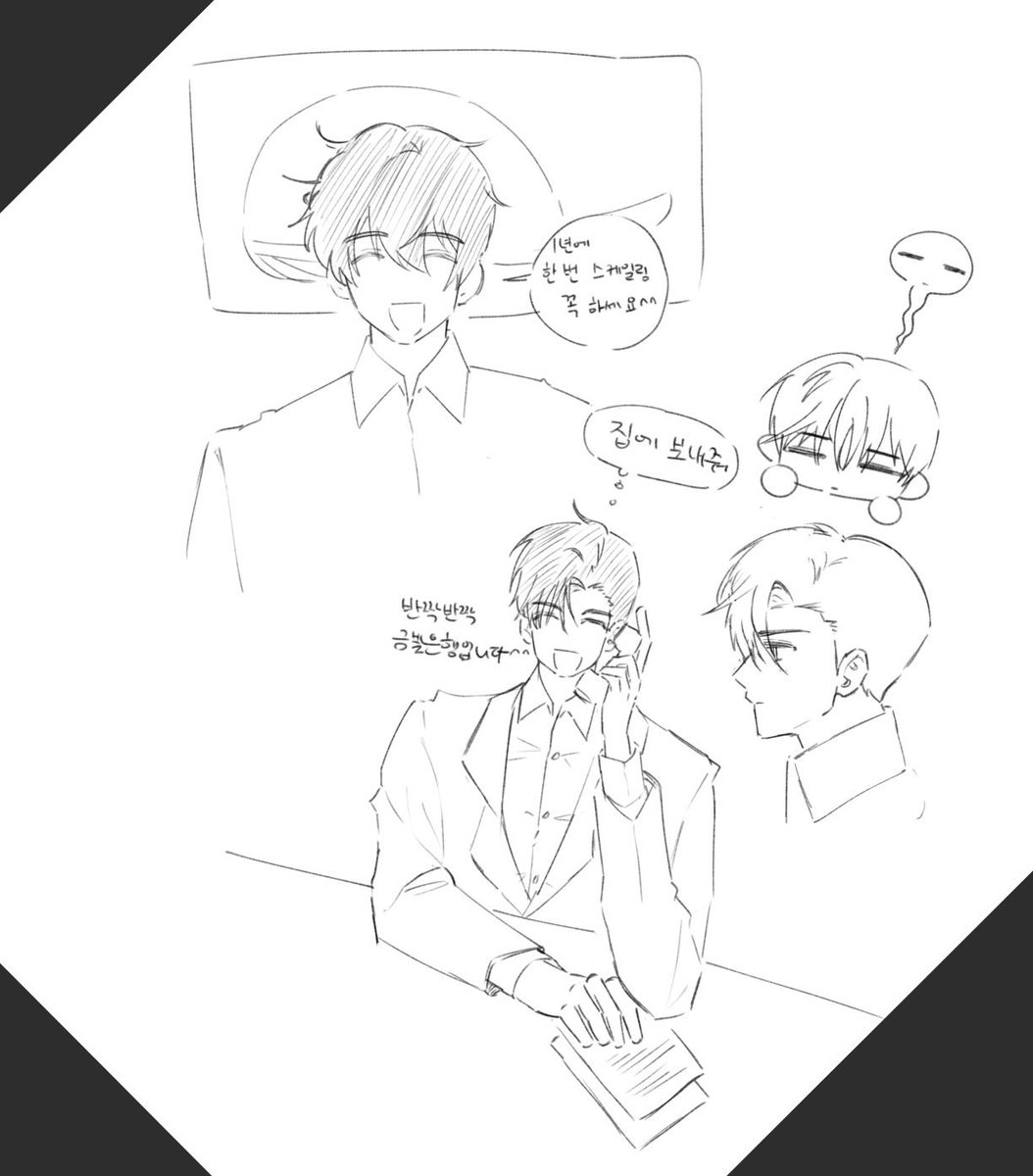 무너🧡은용꾸 스포❗️ tweet media