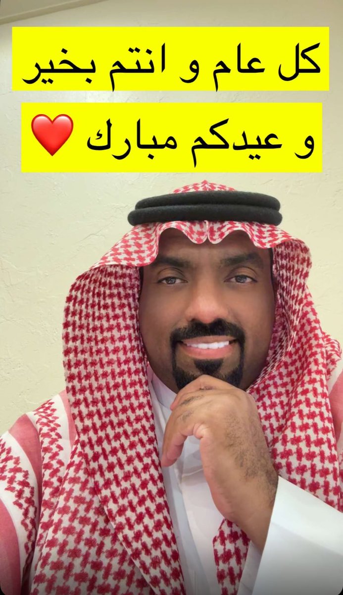 ماجد العامر Ai Show tweet media