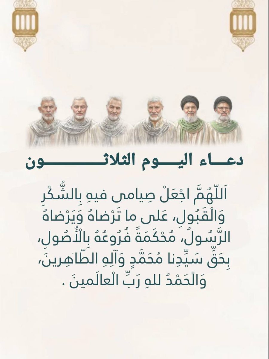 دعاءاليوم 🤲