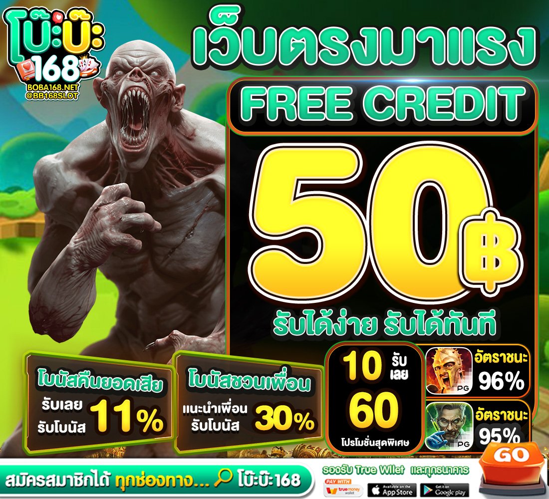 JoshuaBrit47359's tweet photo. #BOBA168
เครดิตฟรี 50 สมาชิกไหม่ #ฝาก1รบ20

🔰#เครดตฟรล่าสุด 50  ฿ ⏩ กดรับเองหน้าเว็ป

📍 ทำกติกา 💲 รีทวิต กดใจ 💕คอมเม้นท #แจกจรง50

❗️ฝาก 1 รับ 50 สมาชิกไหม่เท่านั้น

𝐂𝐨𝐝𝐞 : FBOBA168-324
👉🧧สมัคร : https://t.co/fxk4FSzgr1
#เครดตฟร50ไม่ต้องฝากไม่ต้องแชร์ล่าสุด https://t.co/y8mU1KrIYv