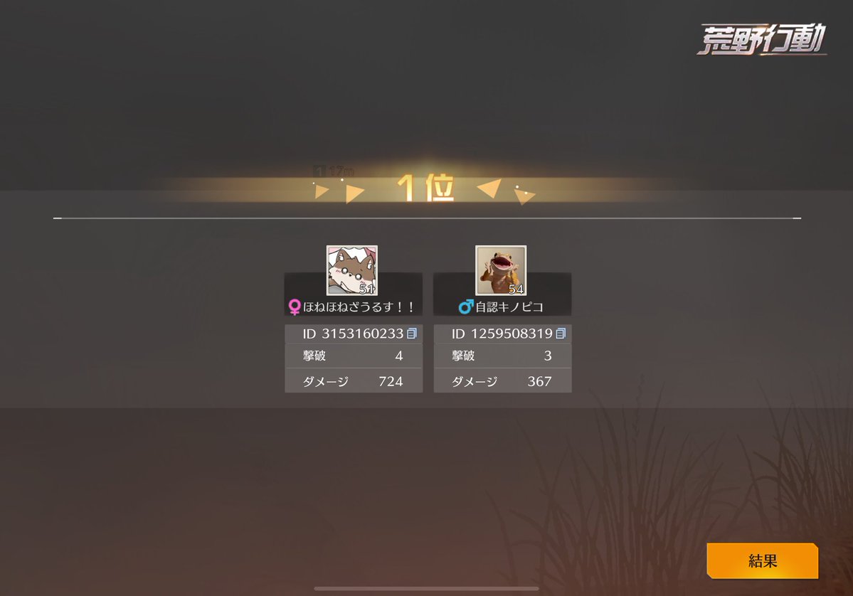 二郎系まっかーちゃー tweet media