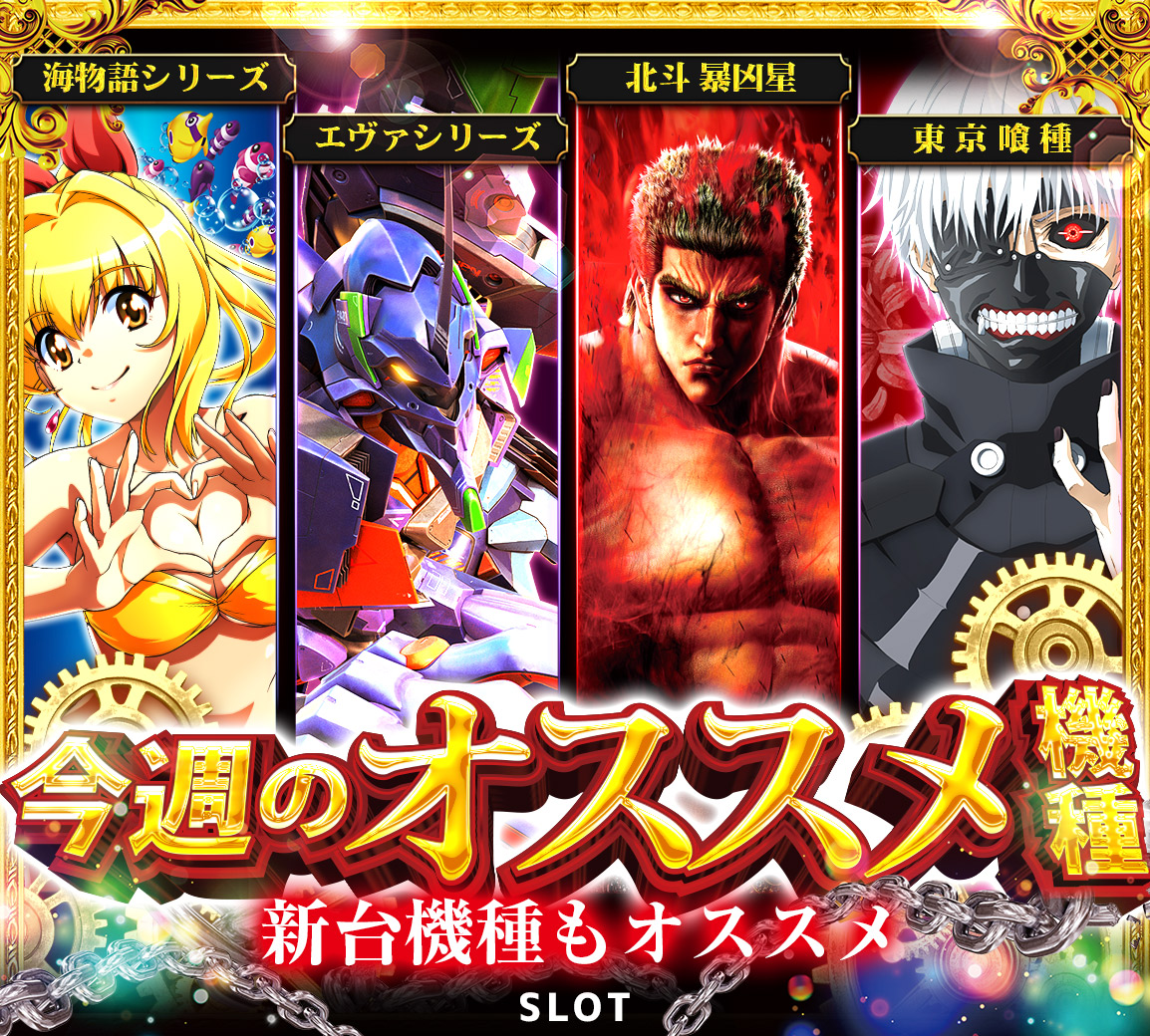 ゾーン本城店　〜zoneグループ本店〜 tweet media