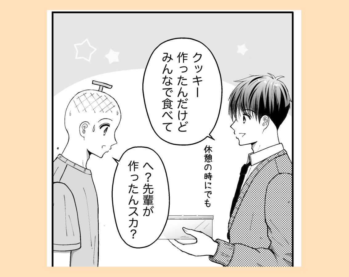 pipepon7's tweet photo. 「ケーキ屋さんの彼女3巻」改訂版
3/27（金）に発売予定です☆
全ページブラッシュアップしました
|･ω･)φ

内容思い出していただくために
ちょこちょこお知らせしていきます🍈
https://t.co/stwrOOzZi5 https://t.co/plFEYL6VJD