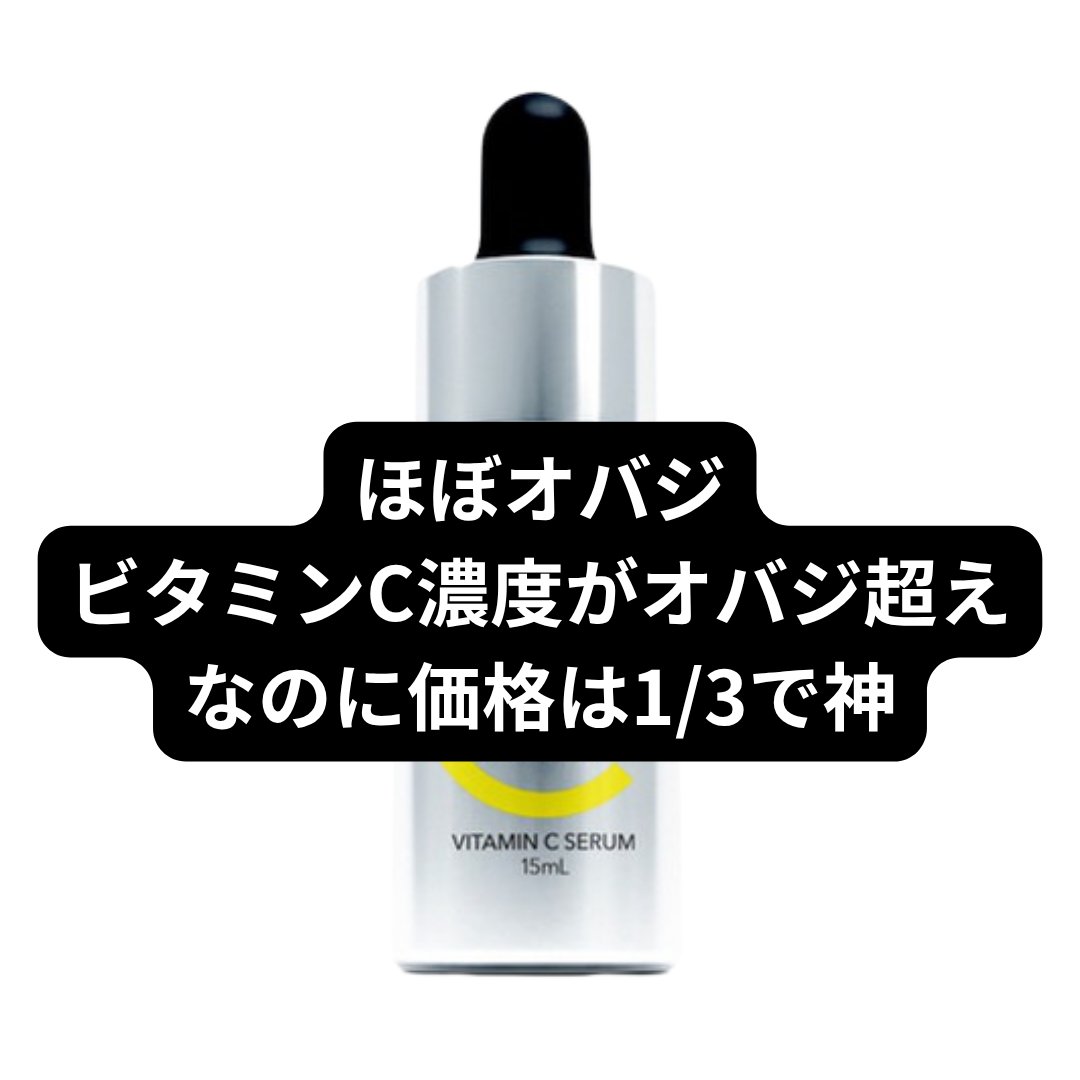 Yuiの美容帳✎𓂃𓈒𓏸 tweet media