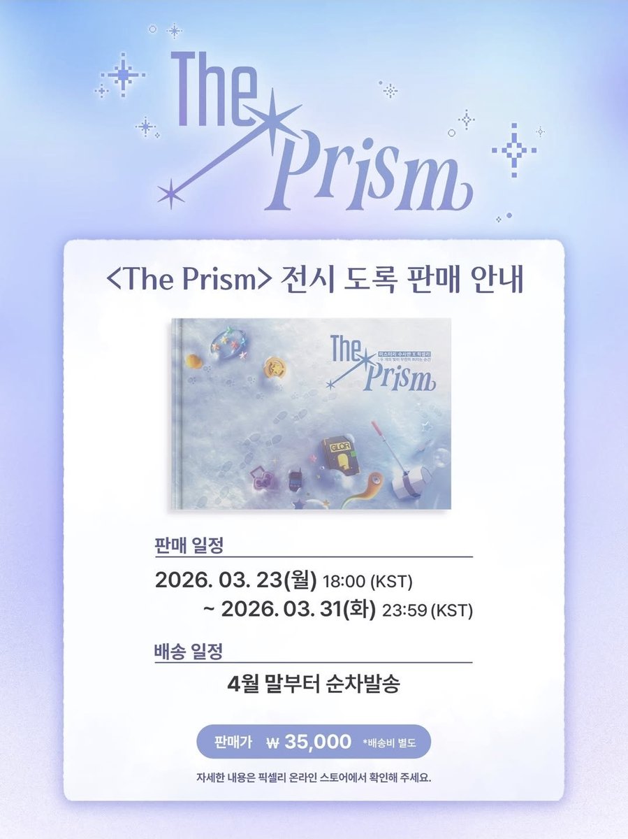 전선울 tweet media