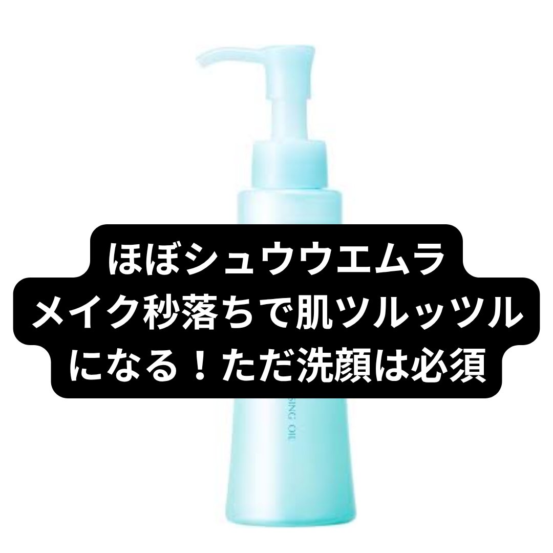 Yuiの美容帳✎𓂃𓈒𓏸 tweet media