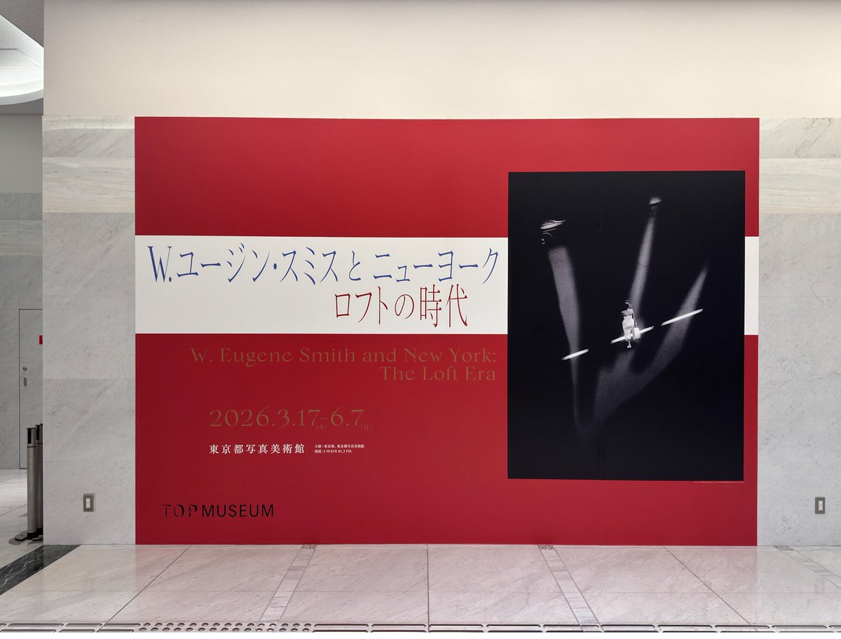 にしひで tweet media