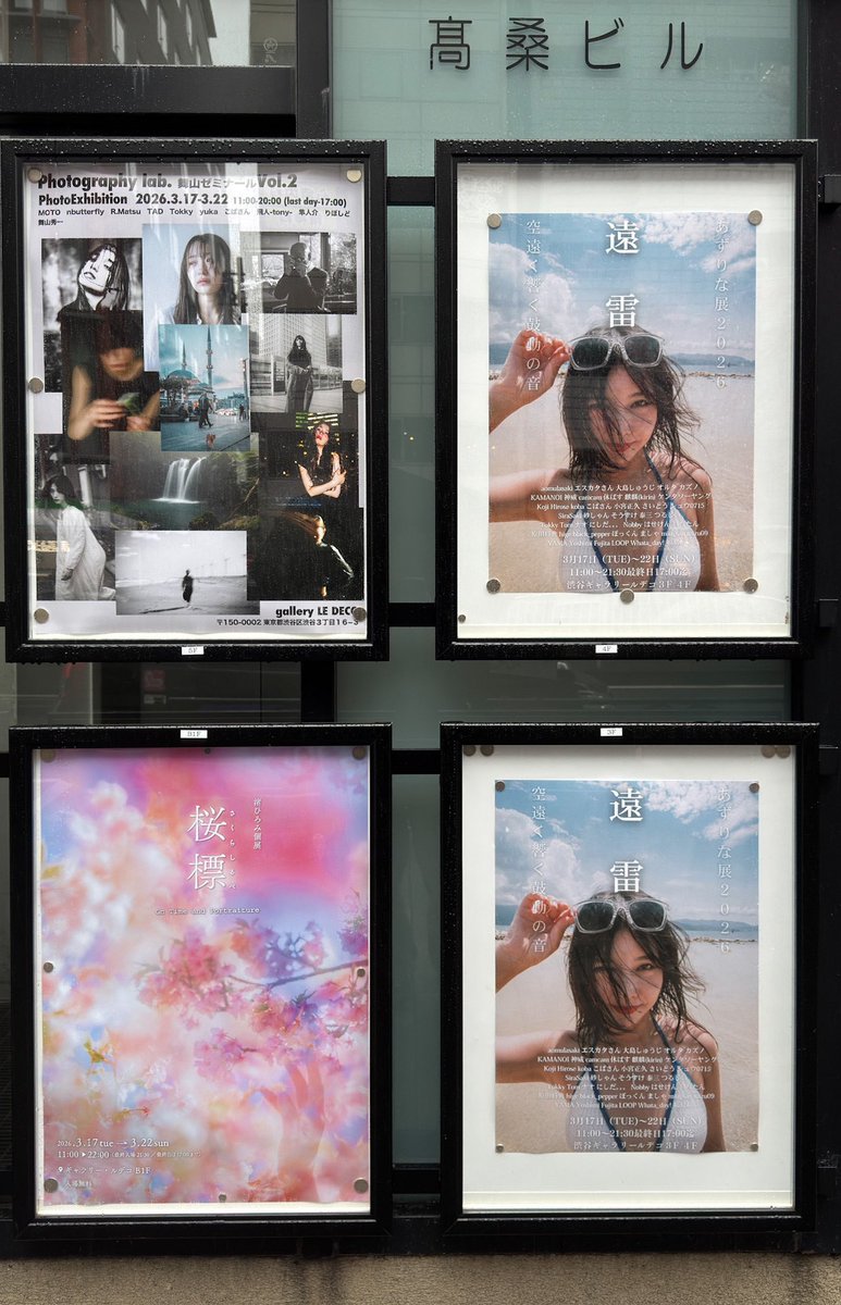 にしひで tweet media