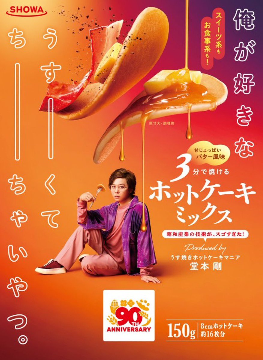 CHIHARU🐕 tweet media