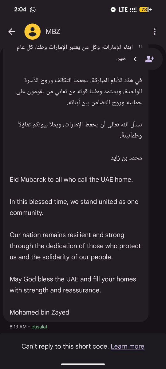 Samer Al-Atrush tweet media