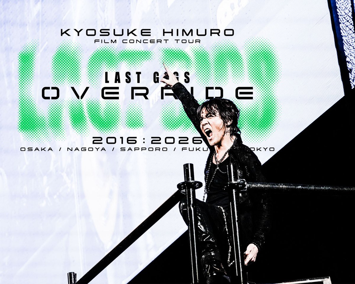HIMURO.COM / KING SWING tweet media