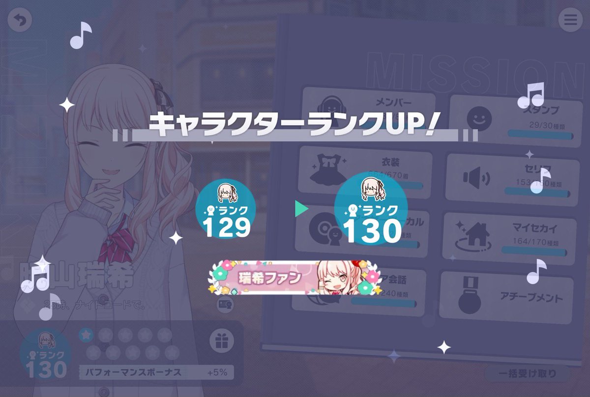 メープル味のサバ tweet media