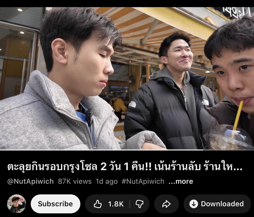 คือดูคลิป nutapiwhic ล่าสุดแล้วร้านในคลิปเปิดเพลง drowning 🥹🥹🥹🥹
