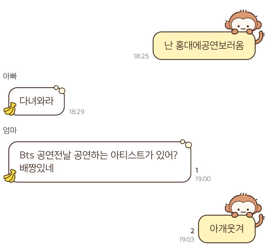 박짜글 tweet media