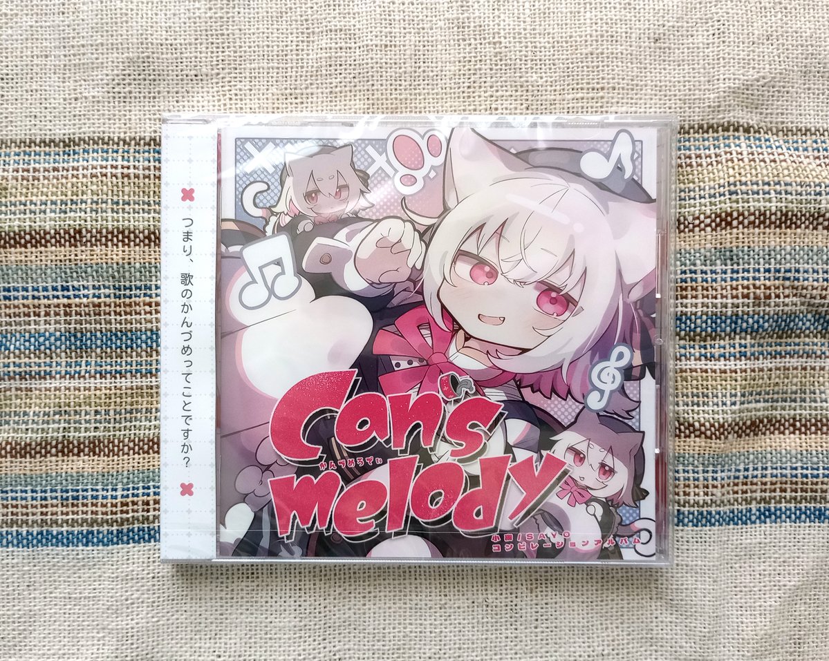 あどれなりんどらいぶ tweet media