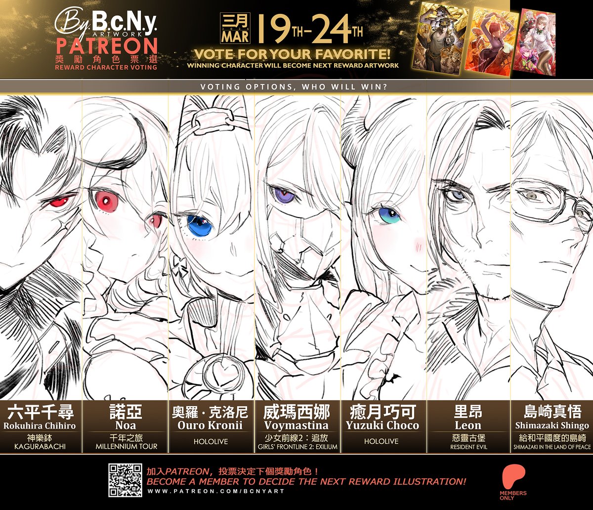 B.c.N.y. tweet media