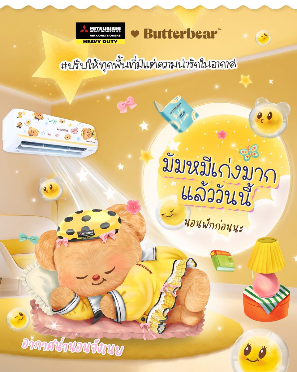 Mitsubishi Heavy Duty Thailand tweet media