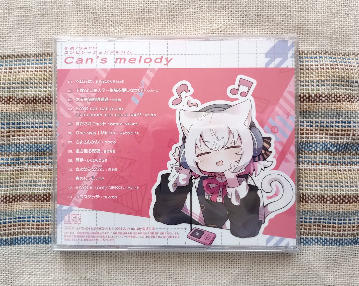 あどれなりんどらいぶ tweet media