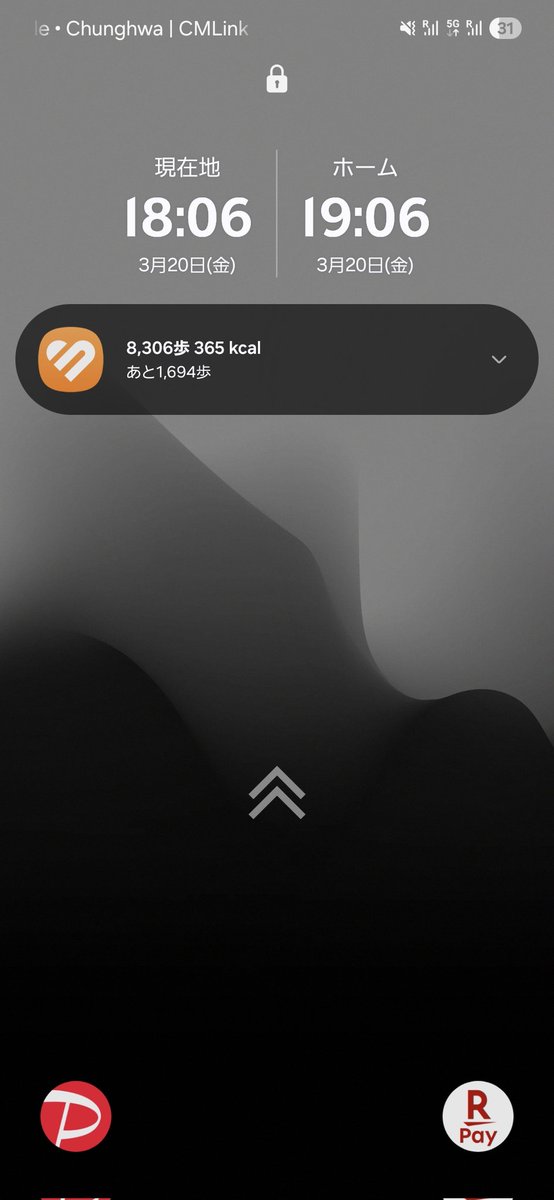 てぃーち tweet media