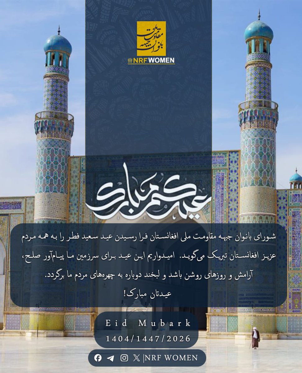 Zahra Kazimi tweet media