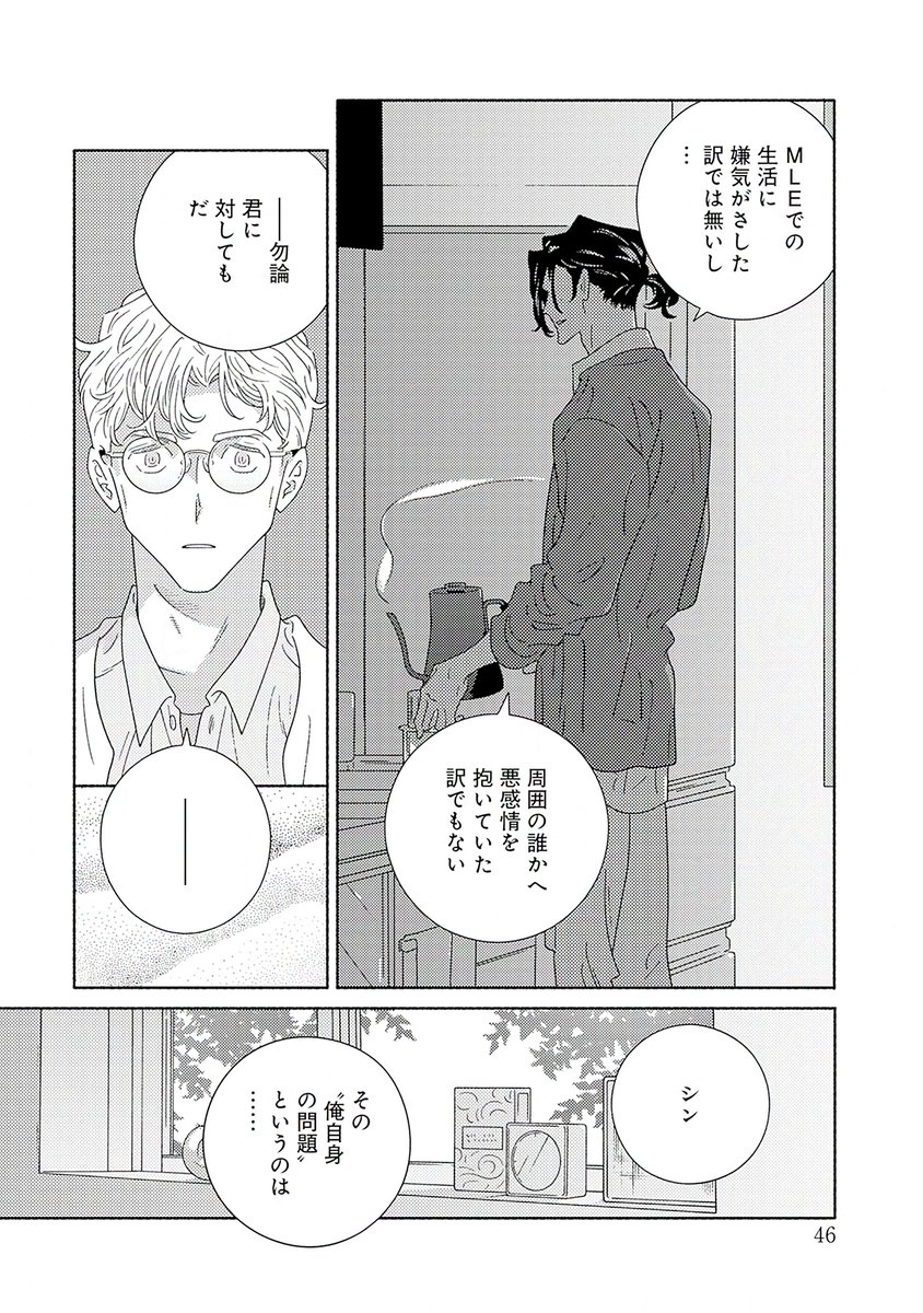📚𝗺𝗶𝗻𝗶試し読み📚

〖.𝗕𝗹𝗼𝗼𝗺|𝘃𝗼𝗹.𝟱𝟱〗
🗓𝟯.𝟮𝟱[𝗪𝗲𝗱] 𝗥𝗲𝗹𝗲𝗮𝘀𝗲♡

『#ブルーバードリーダー』第𝟭𝟭話
#たなと

💌.Bloom公式サイトで先生への応援メッセージをお待ちしてます❣️
https://t.co/4Vxe82me58 