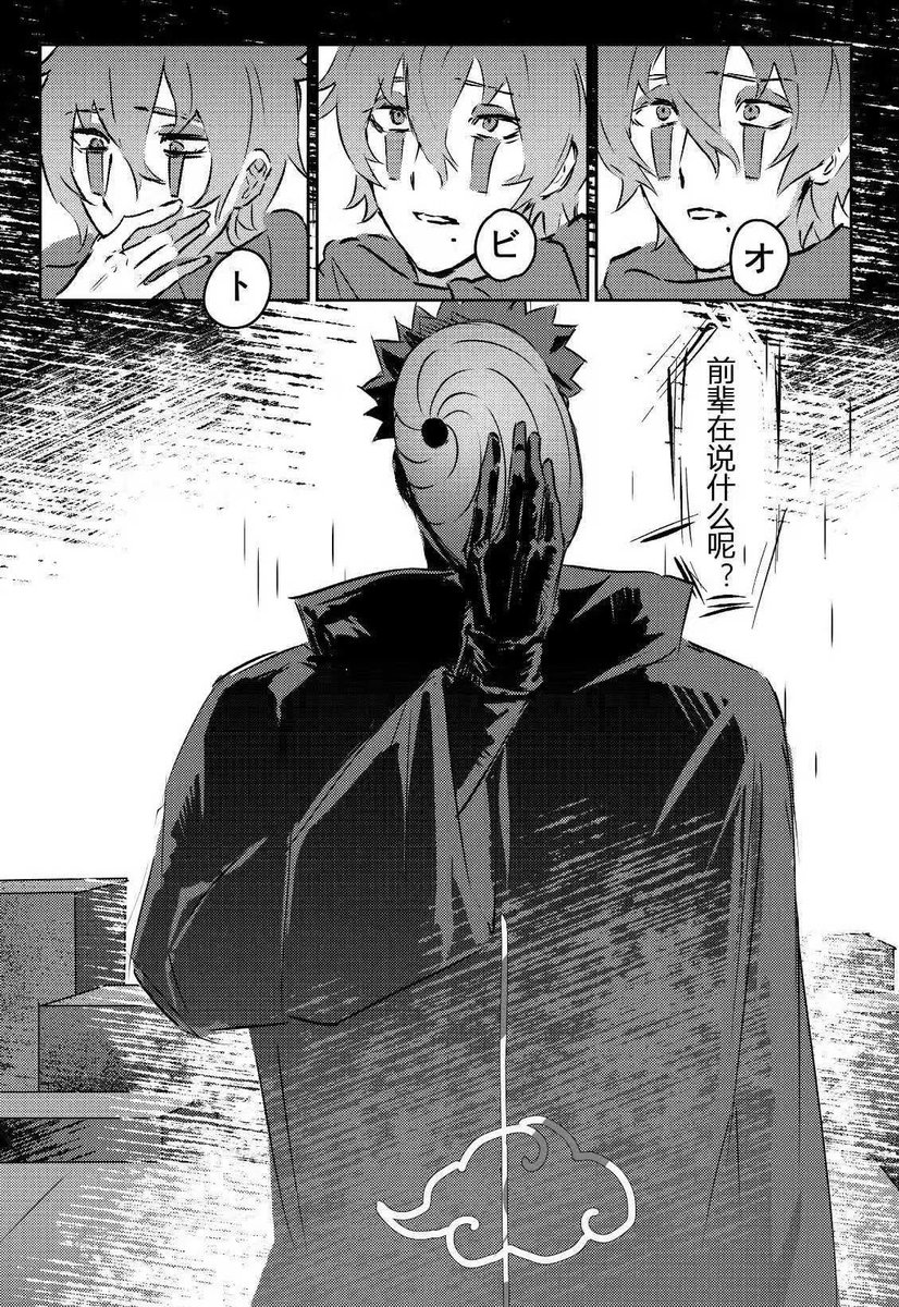 BlueApple tweet media