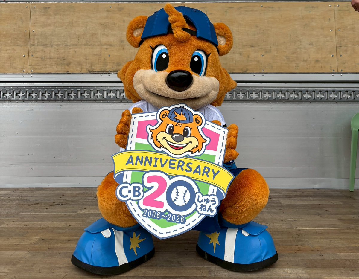 かび〜20しゅうねんの きねんロゴおひろめ☀️ ことし1ねん たのしみて