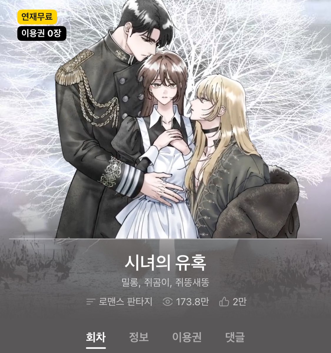 쥐똥새똥 tweet media