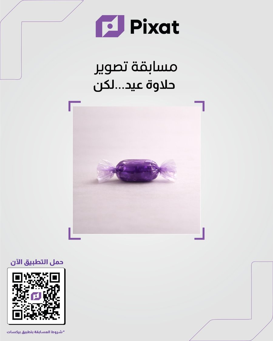 Pixat.App | بيكسات tweet media