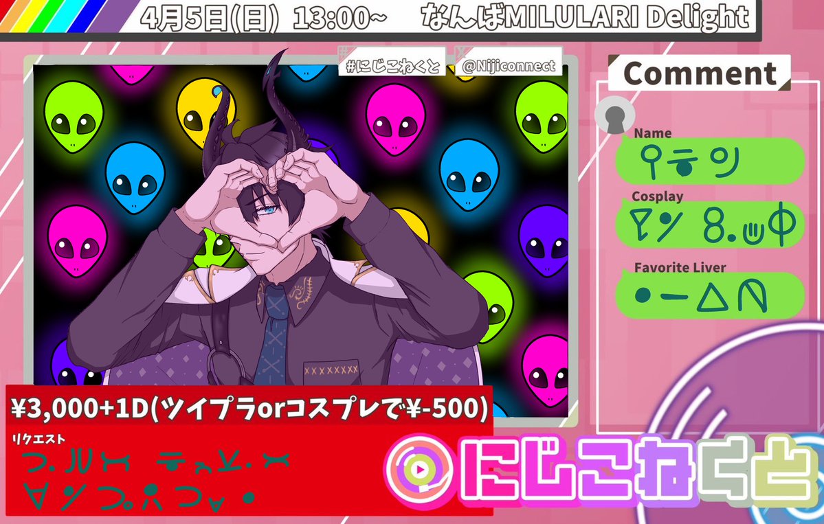 よしの 弐号機 tweet media