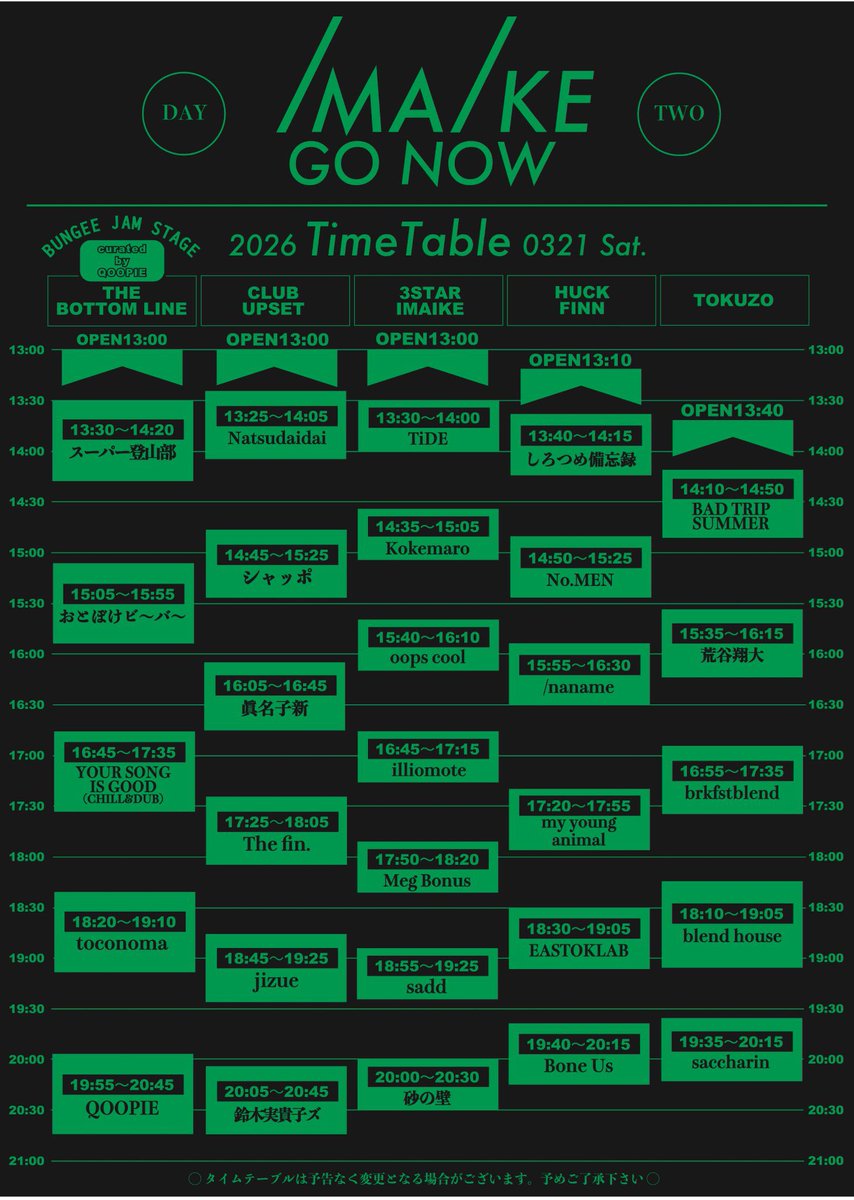 illiomote tweet media